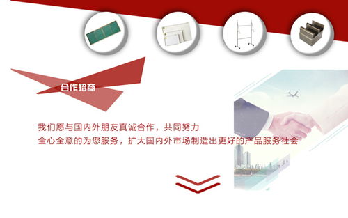 邢台教学黑板 品质传承与津文文教的专业保障